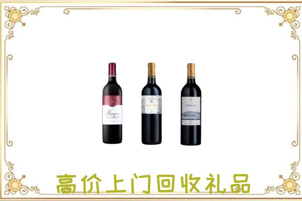 厦门附近回收拉菲