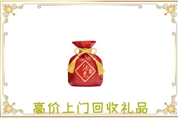 厦门附近回收酒鬼酒
