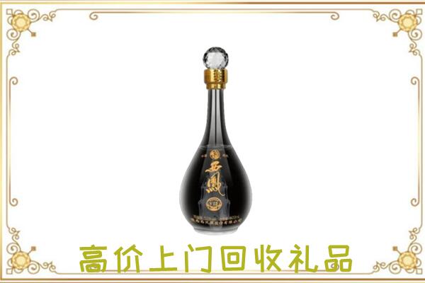 厦门周边回收西凤酒